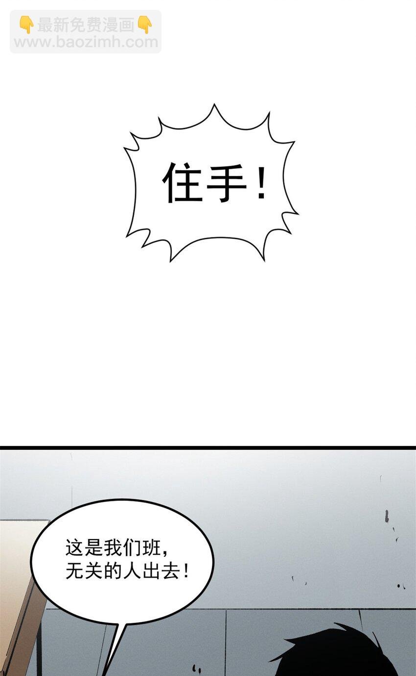 46 约战