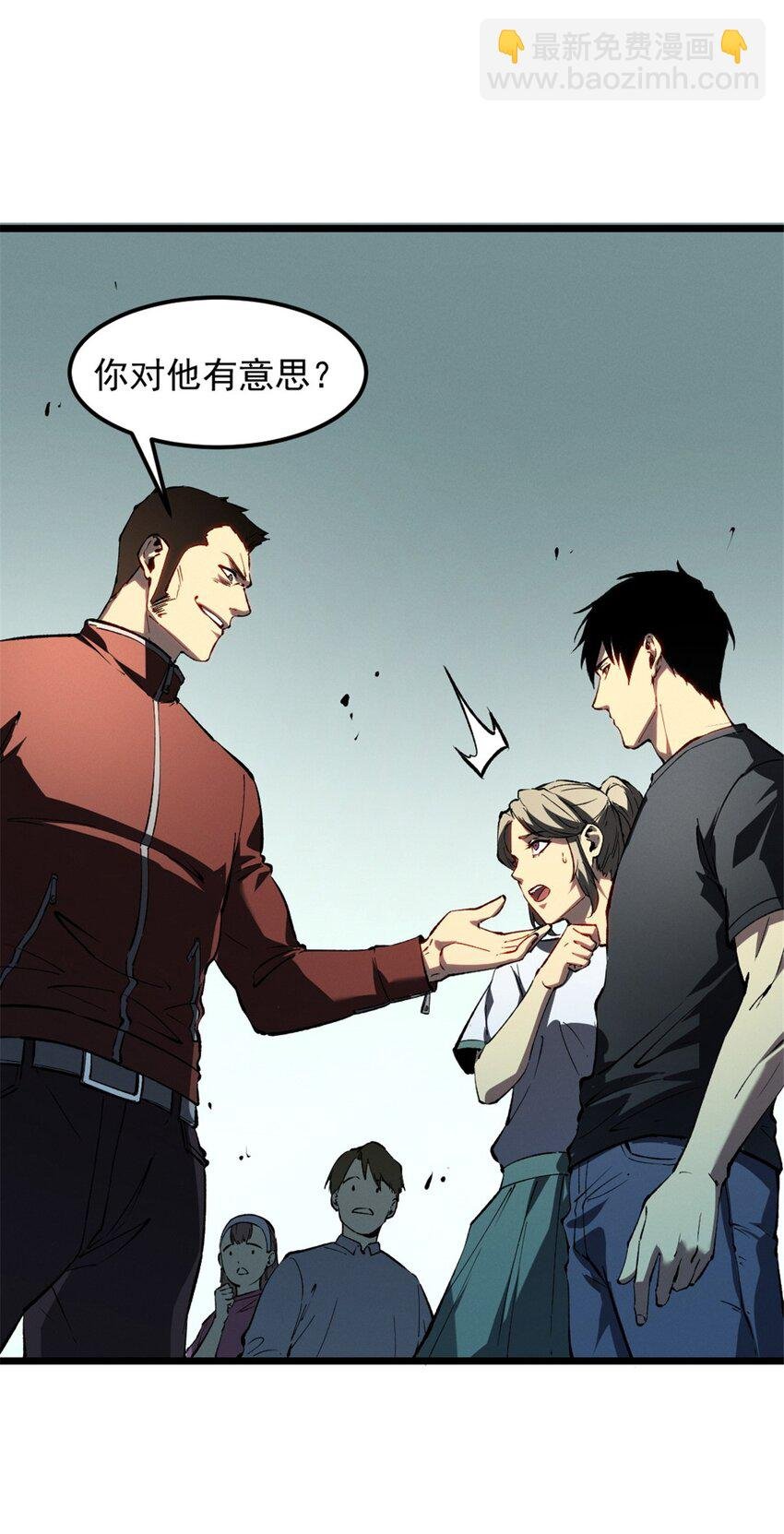 46 约战