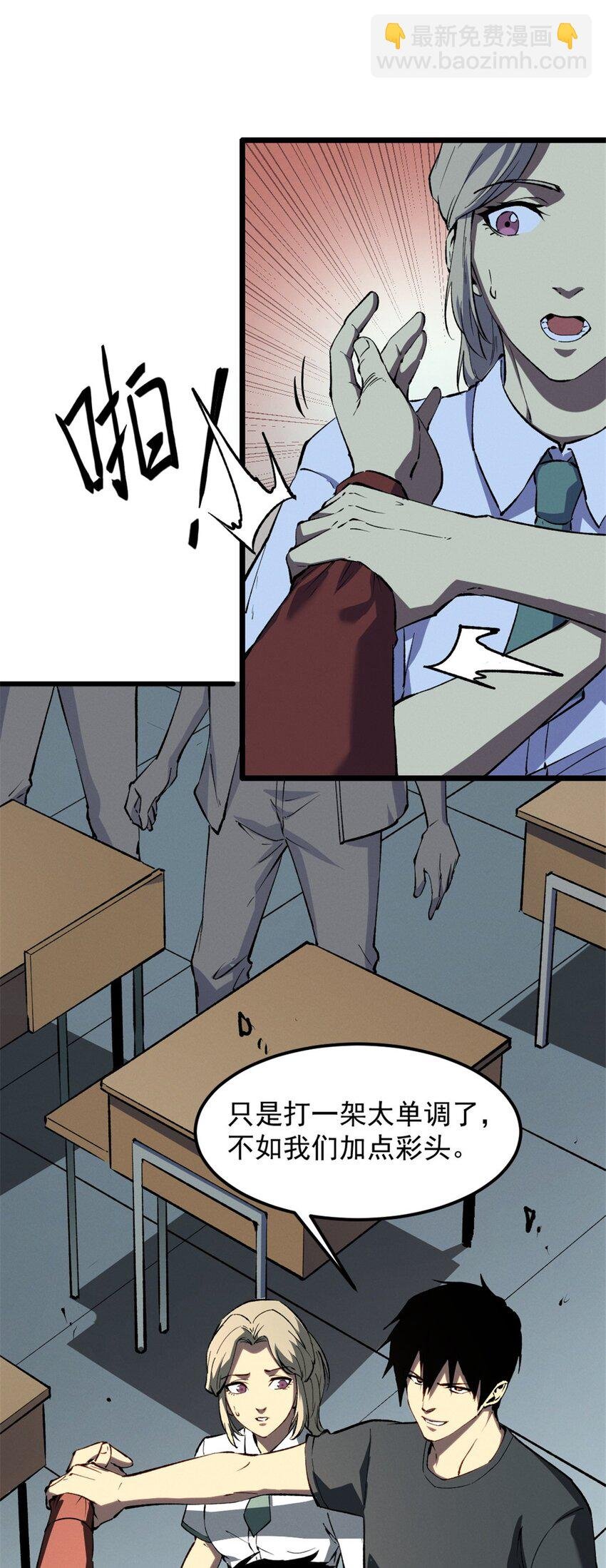 46 约战