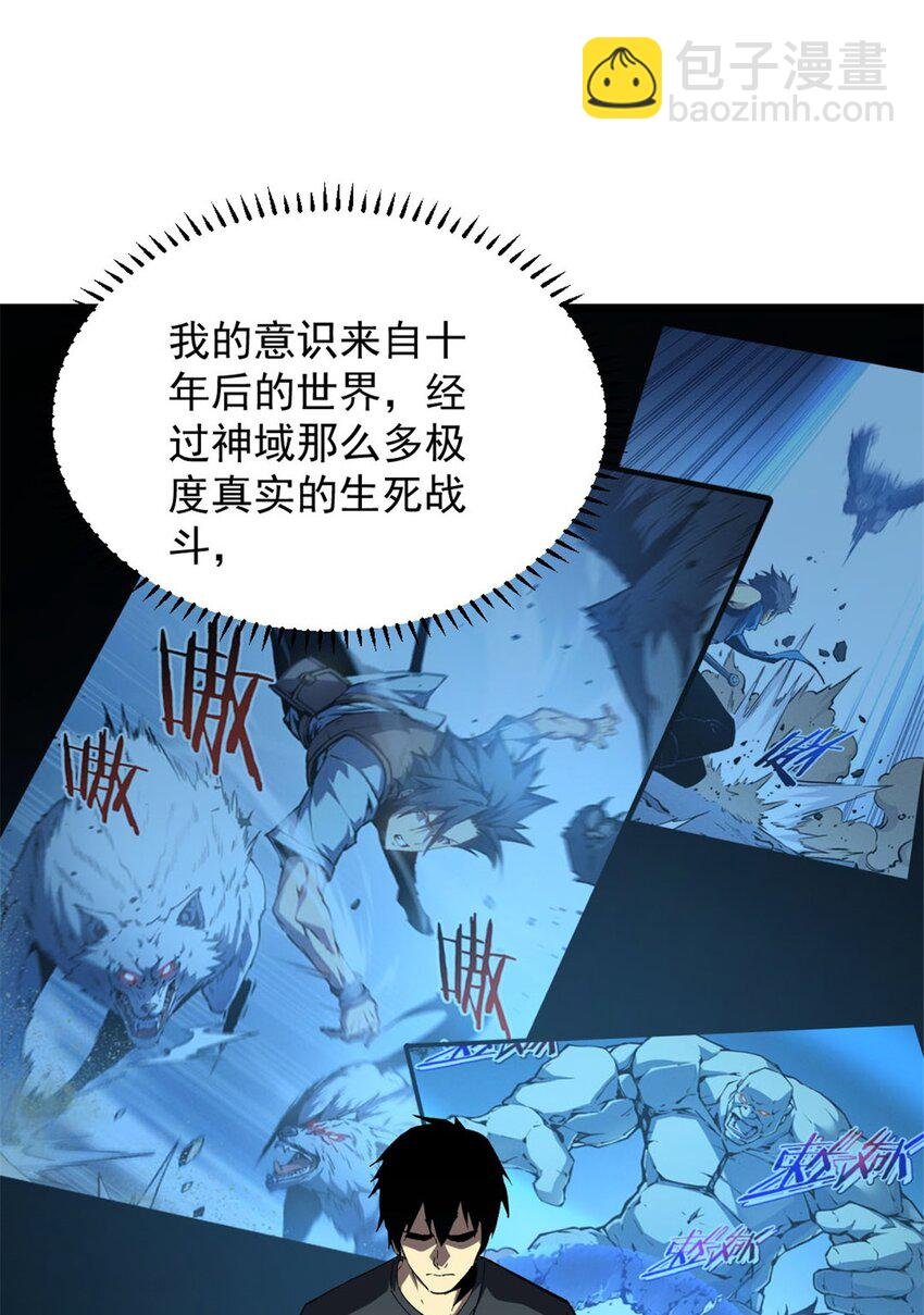 46 约战
