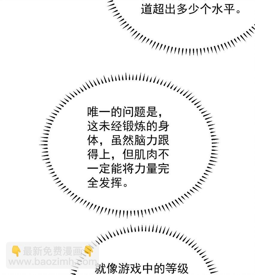 46 约战