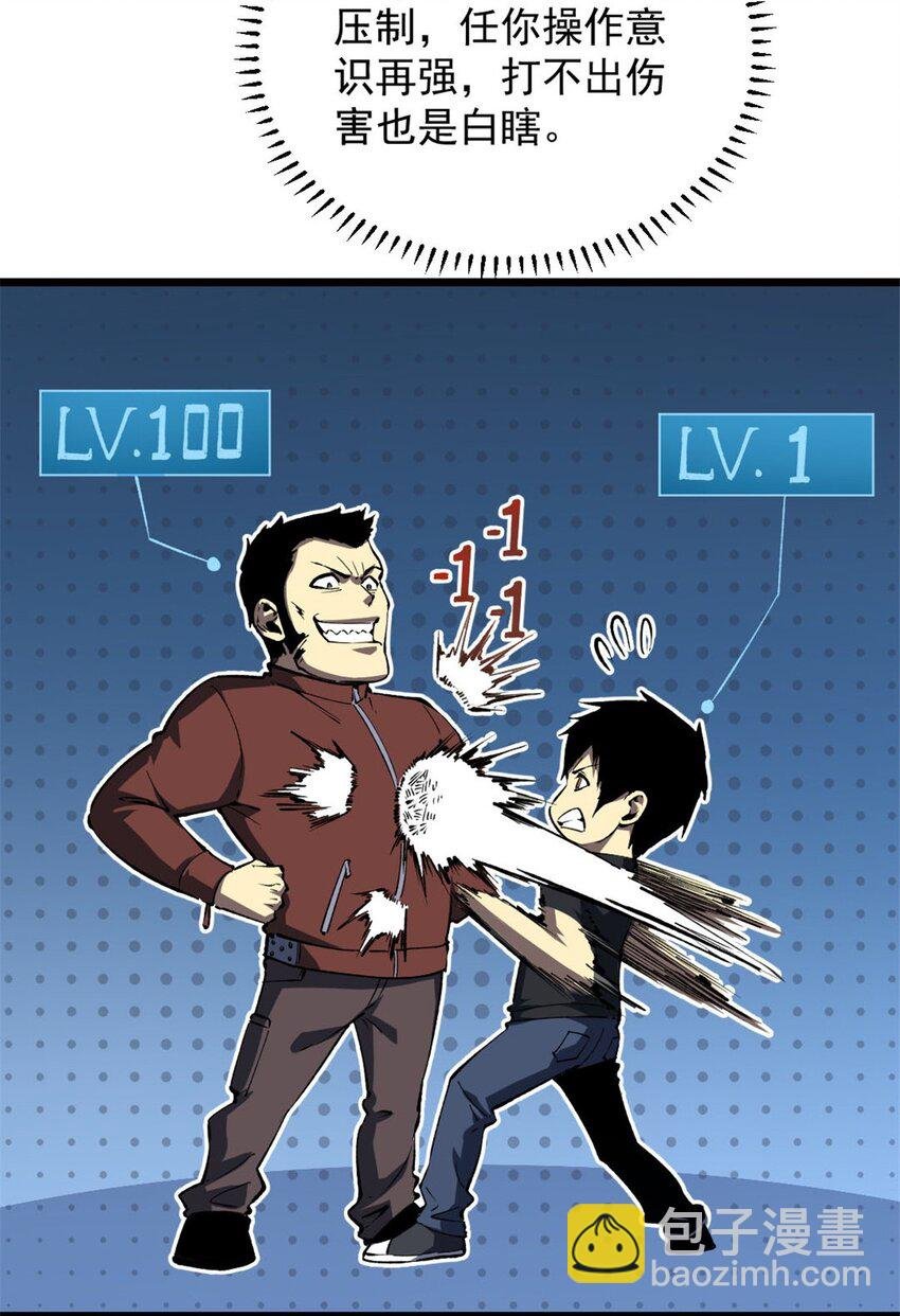 46 约战