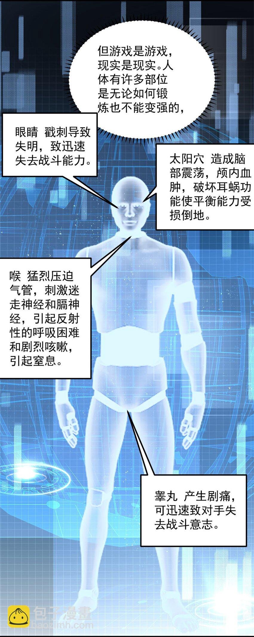 46 约战