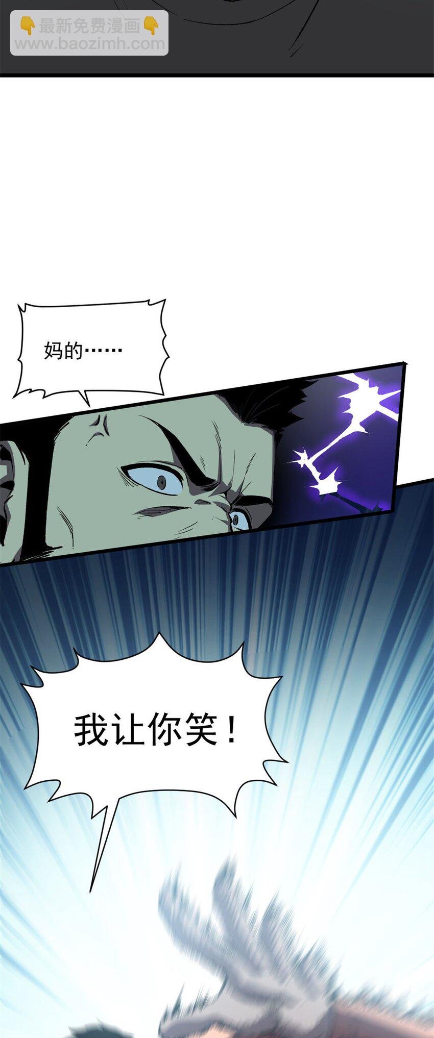 46 约战
