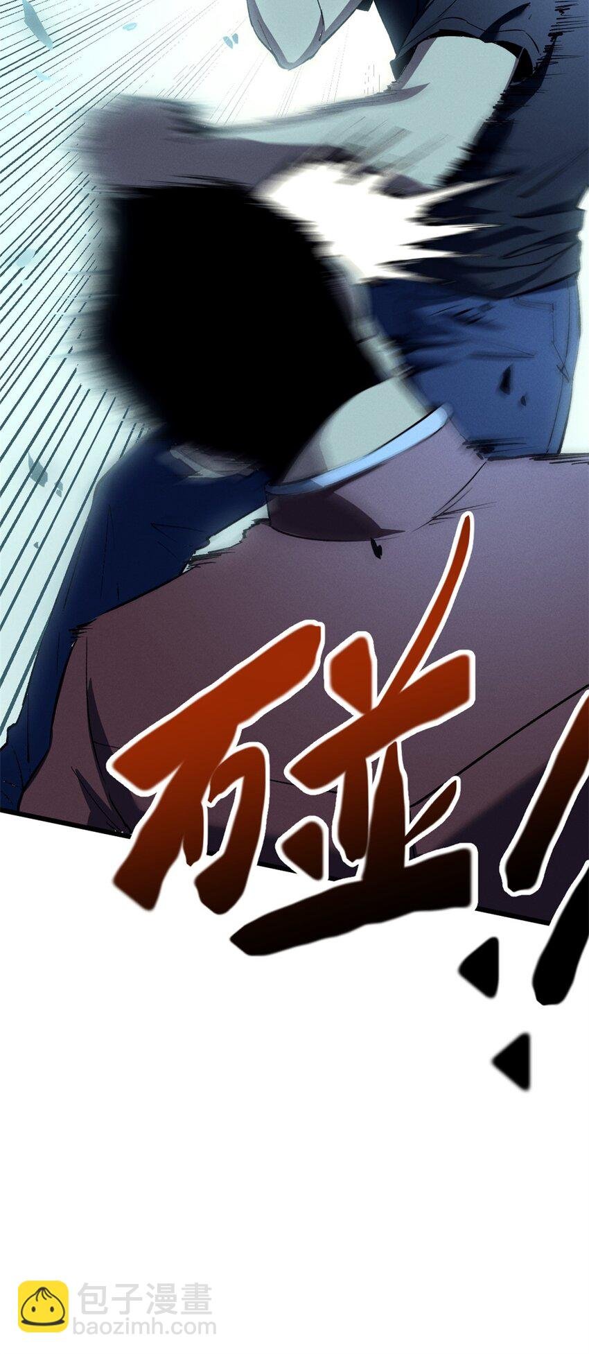 47 地狱三头犬