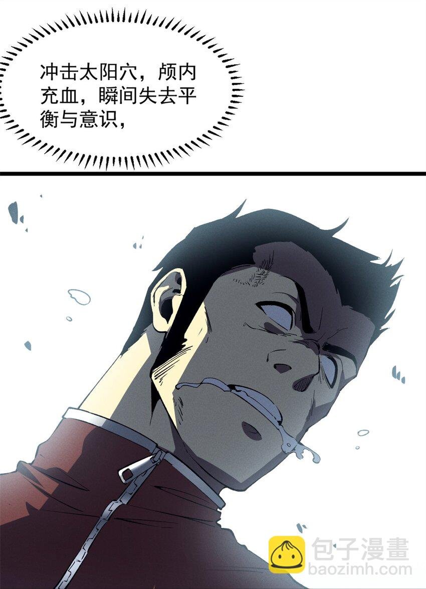 47 地狱三头犬