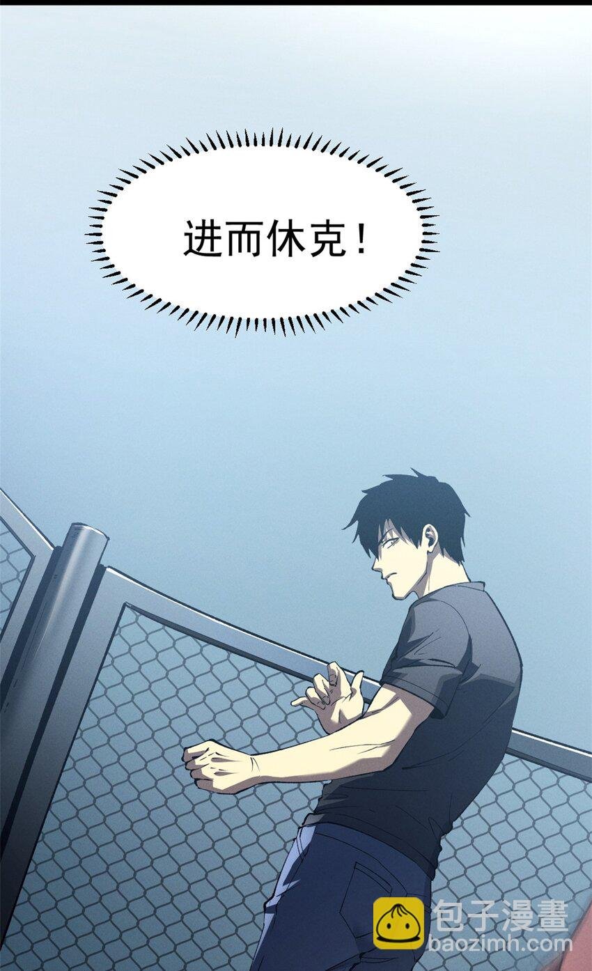 47 地狱三头犬
