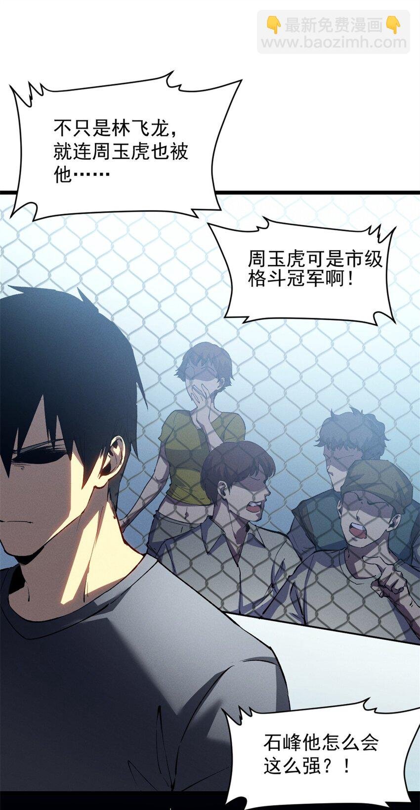 47 地狱三头犬