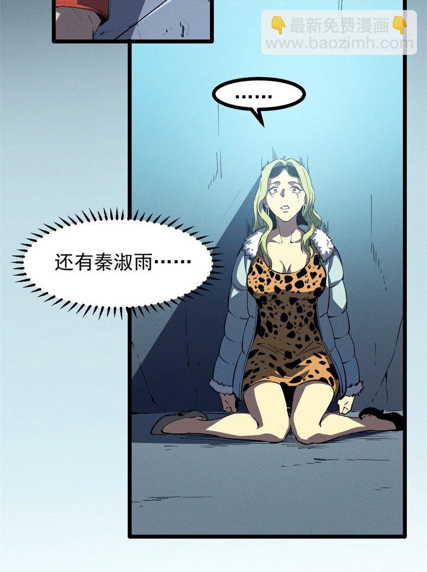 47 地狱三头犬