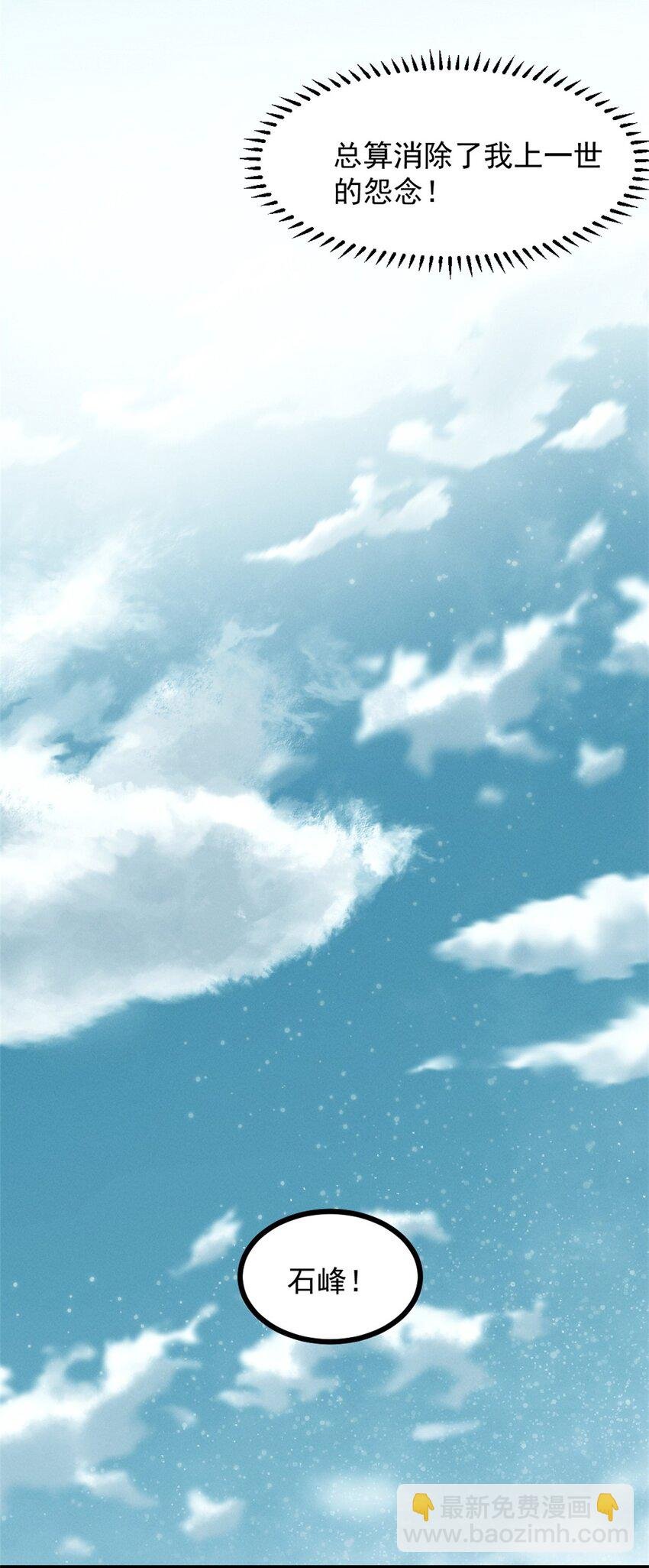 47 地狱三头犬