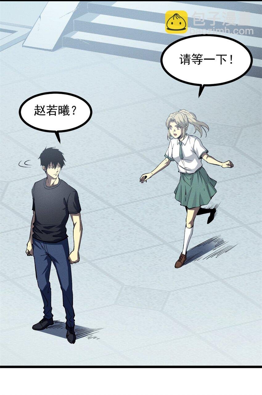 47 地狱三头犬