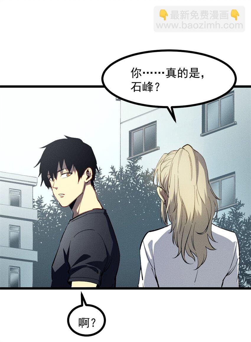 47 地狱三头犬