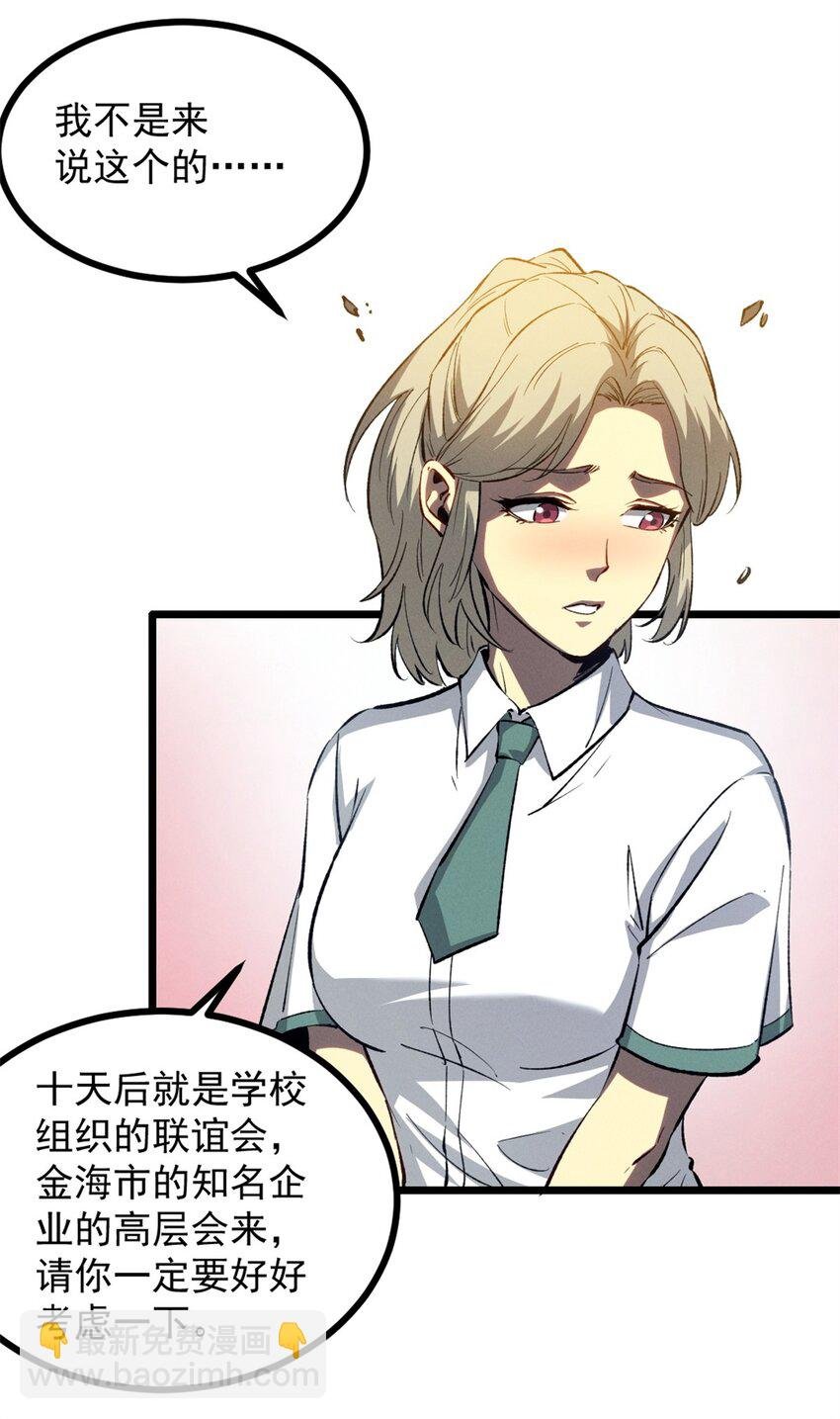 47 地狱三头犬