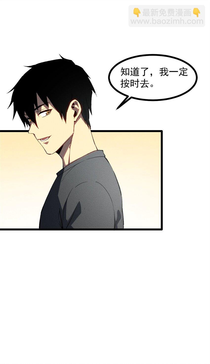 47 地狱三头犬