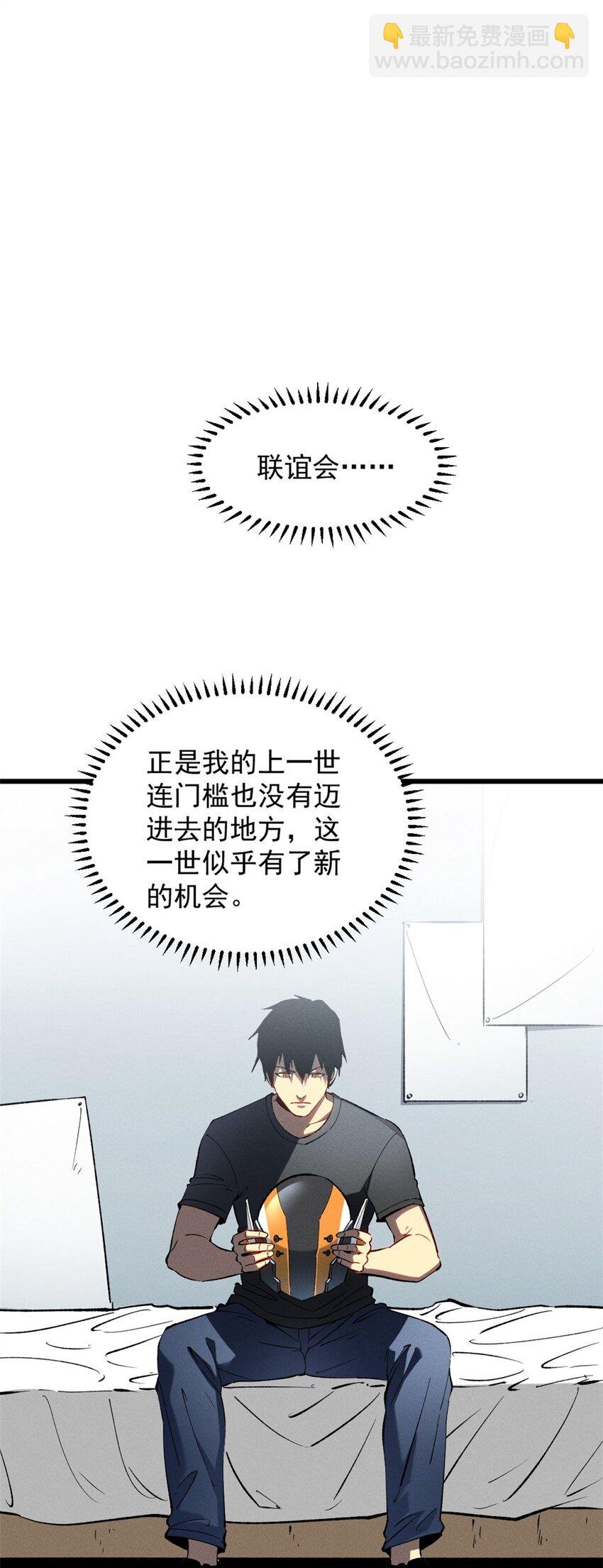47 地狱三头犬