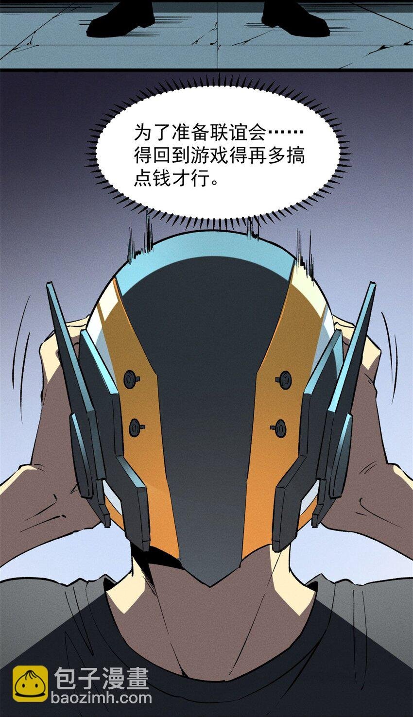 47 地狱三头犬