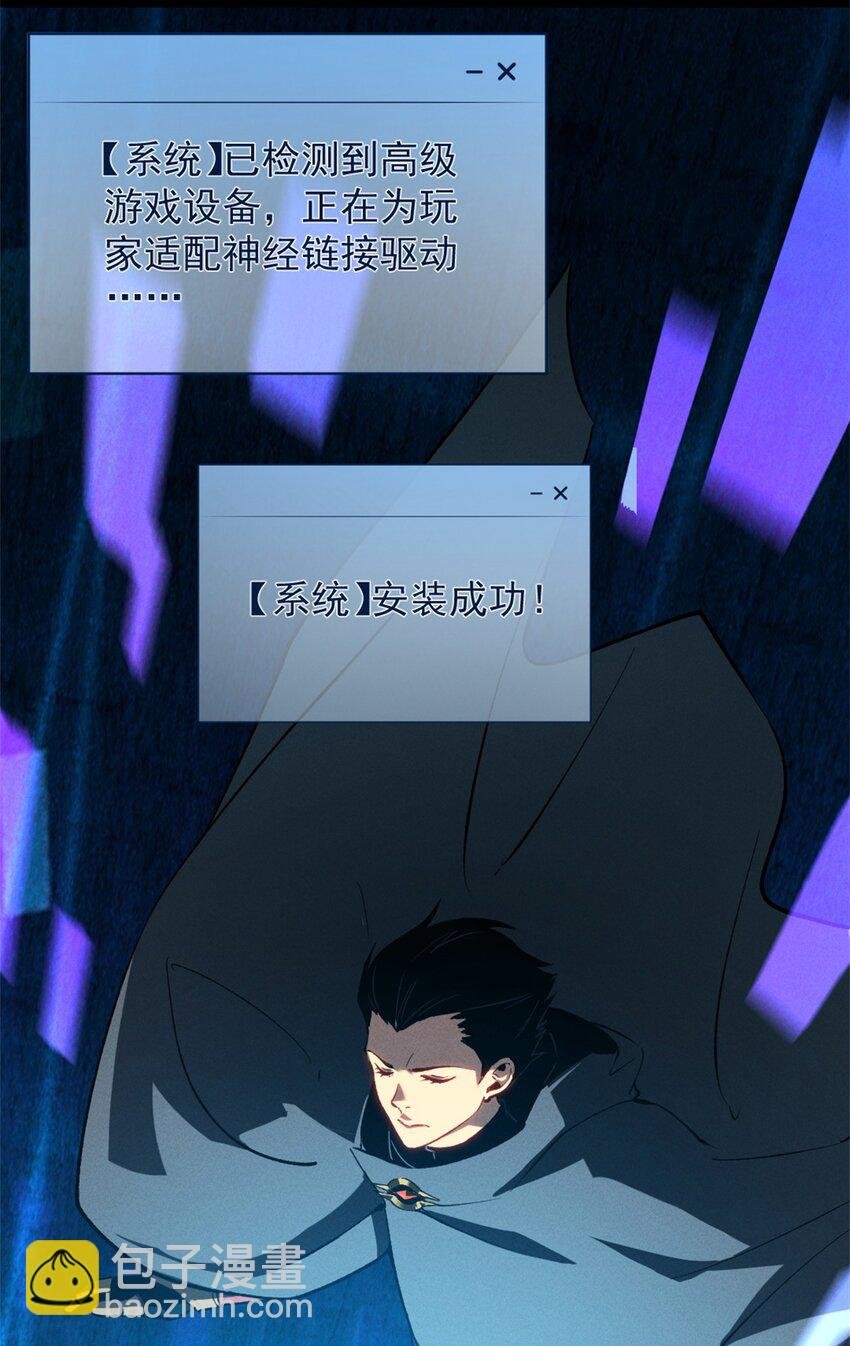 47 地狱三头犬
