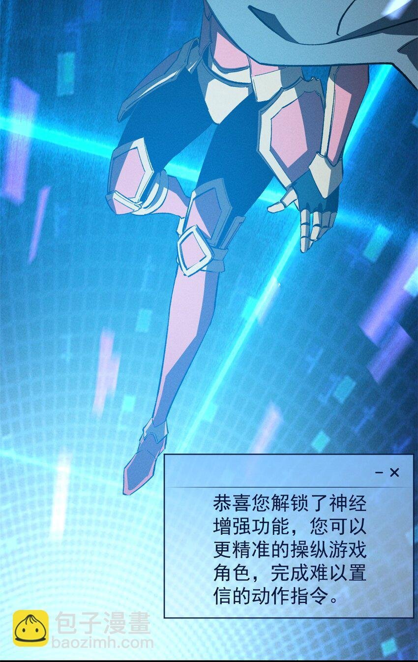 47 地狱三头犬
