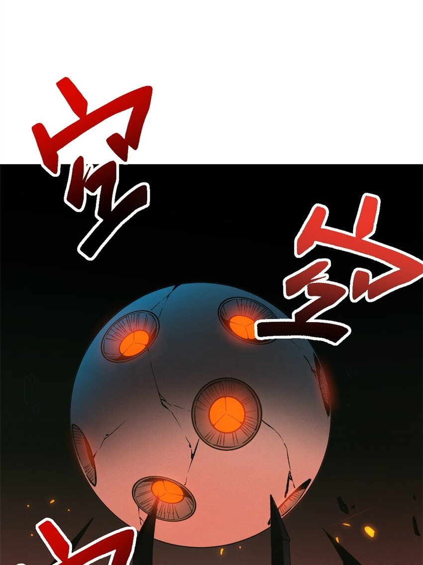 47 地狱三头犬