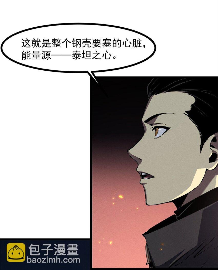 47 地狱三头犬