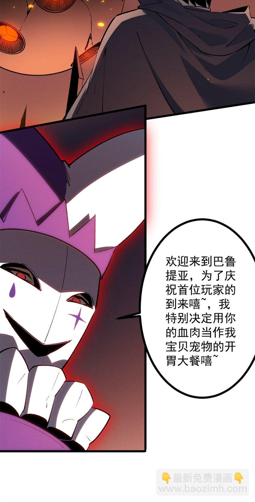 47 地狱三头犬