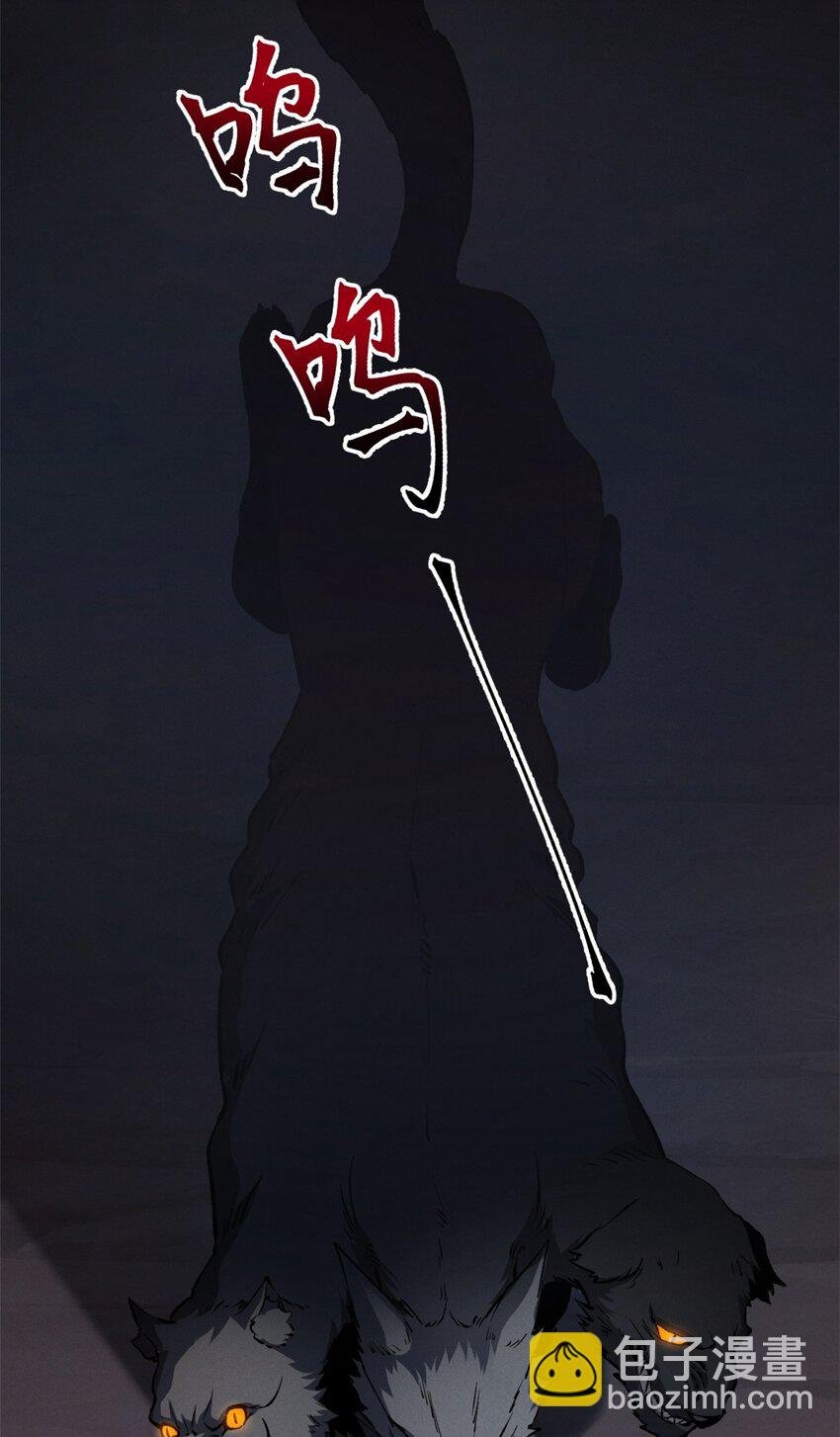 47 地狱三头犬