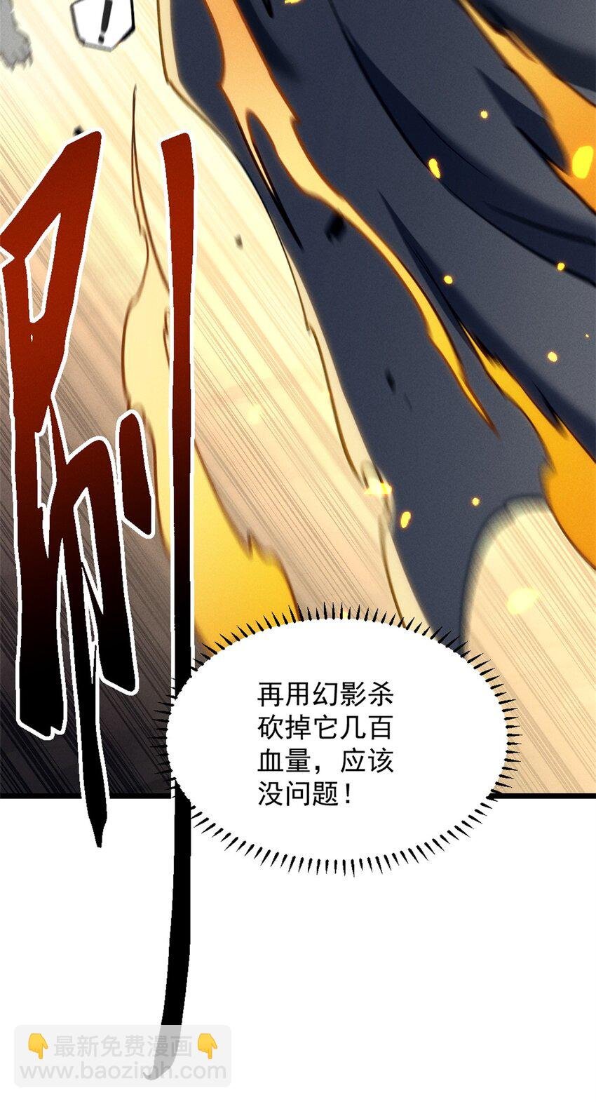 48 缠斗不休