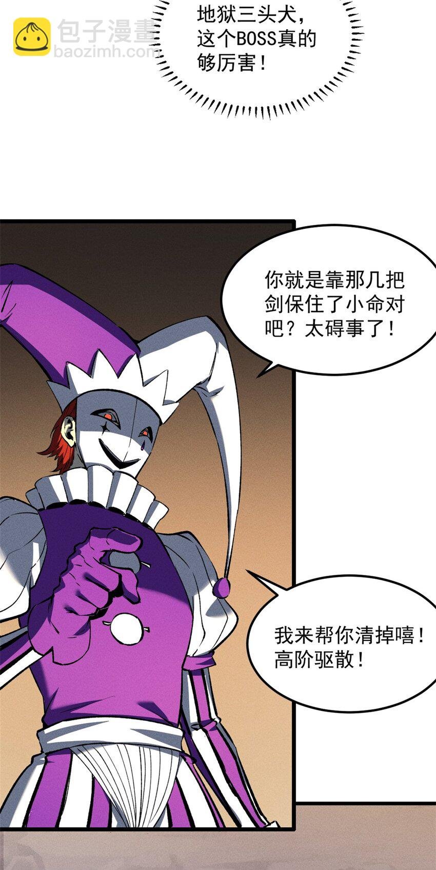 48 缠斗不休