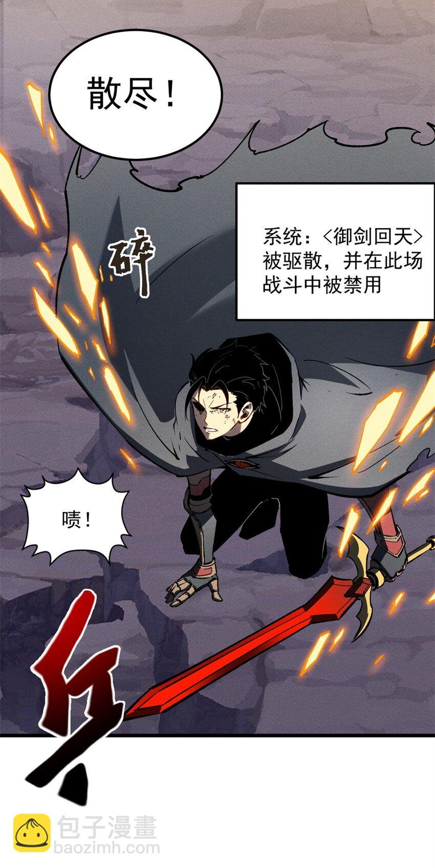48 缠斗不休