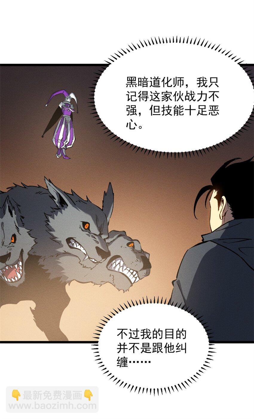 48 缠斗不休