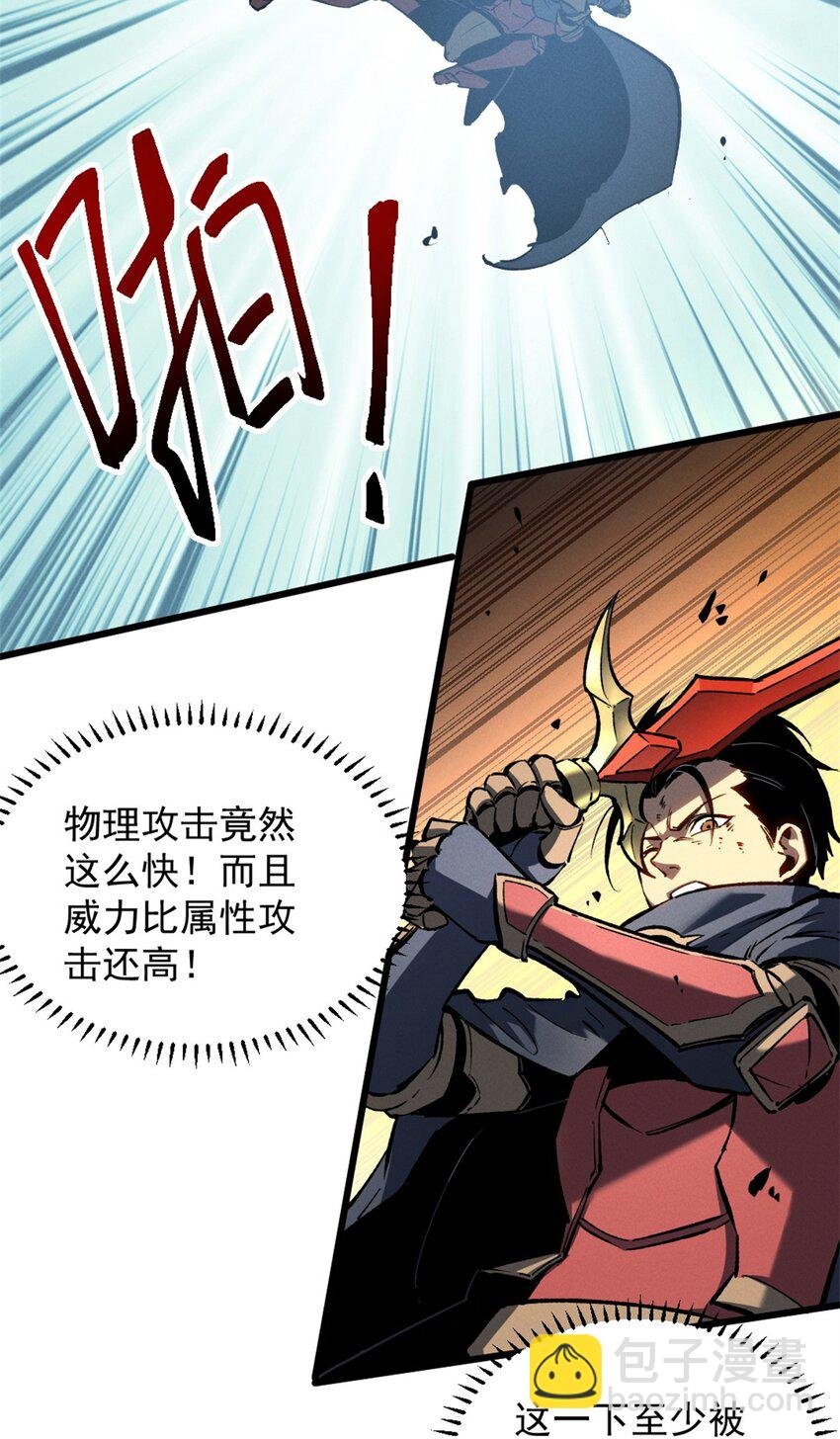 48 缠斗不休