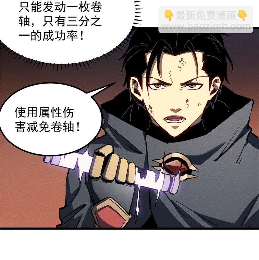 48 缠斗不休