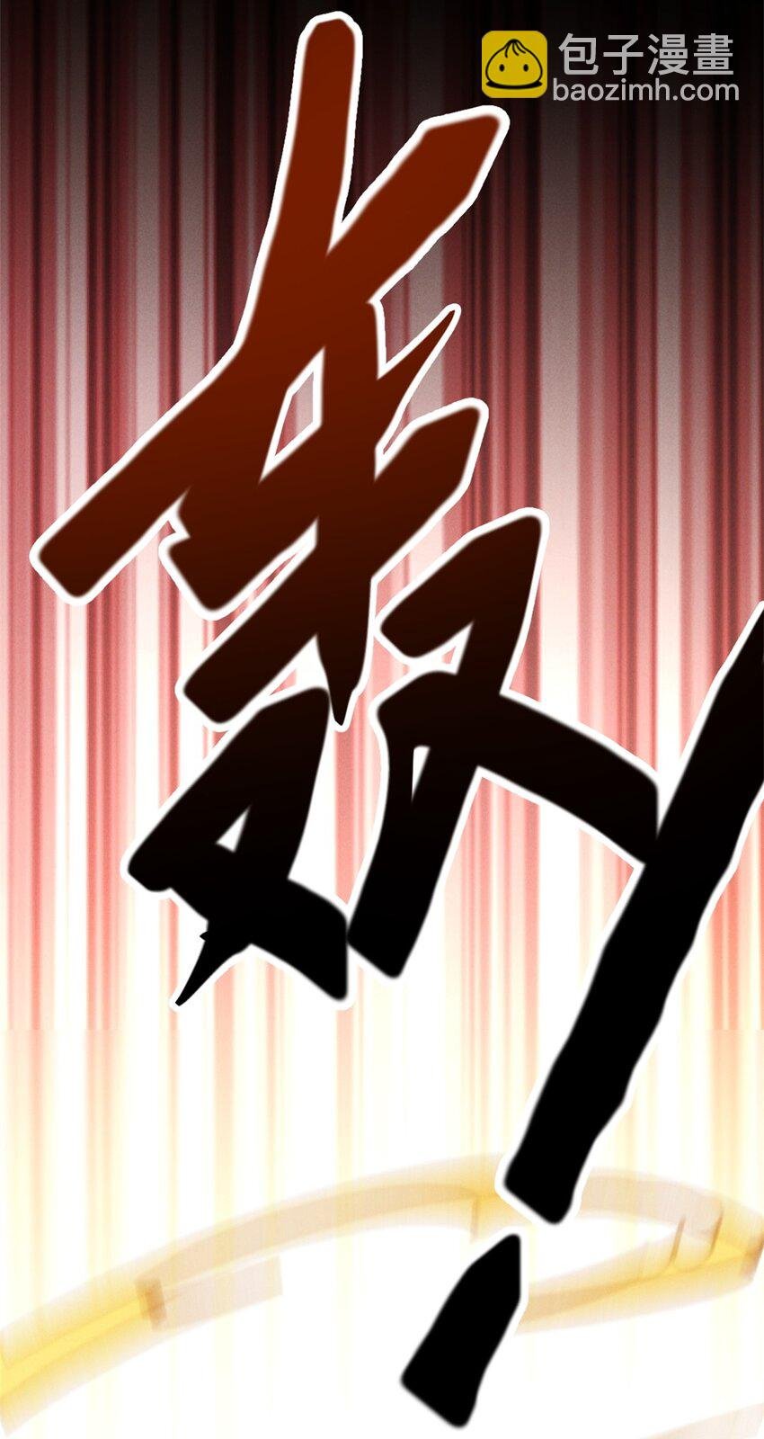 48 缠斗不休