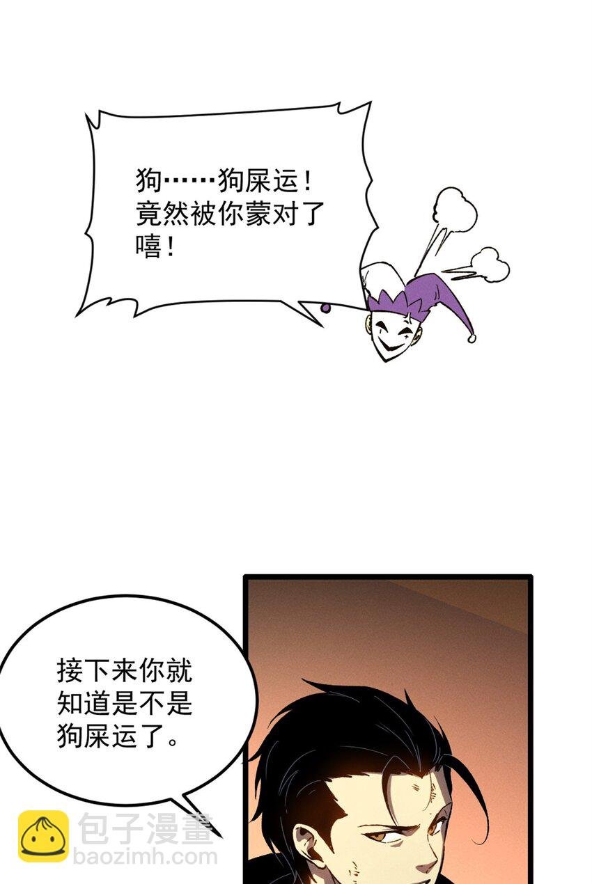 48 缠斗不休