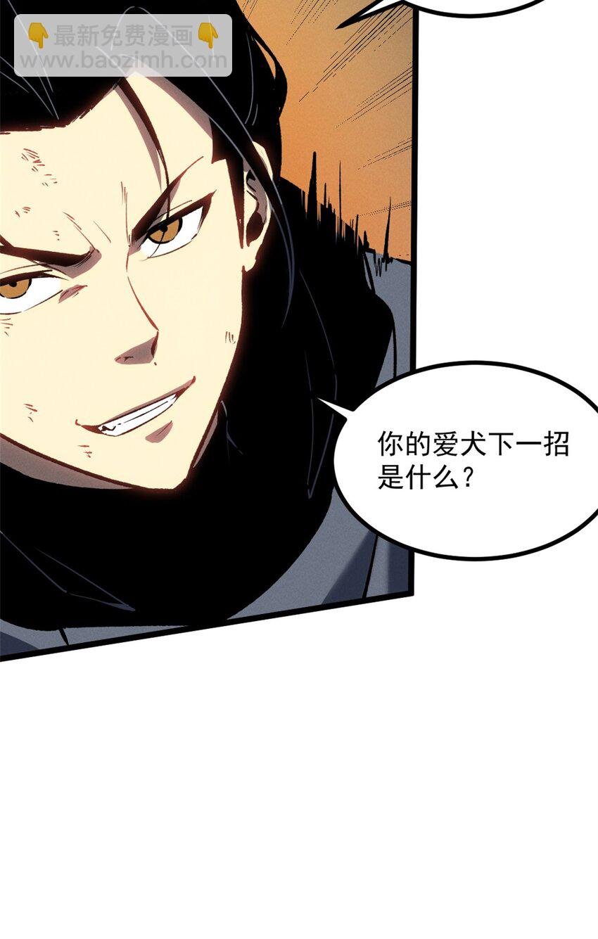 48 缠斗不休