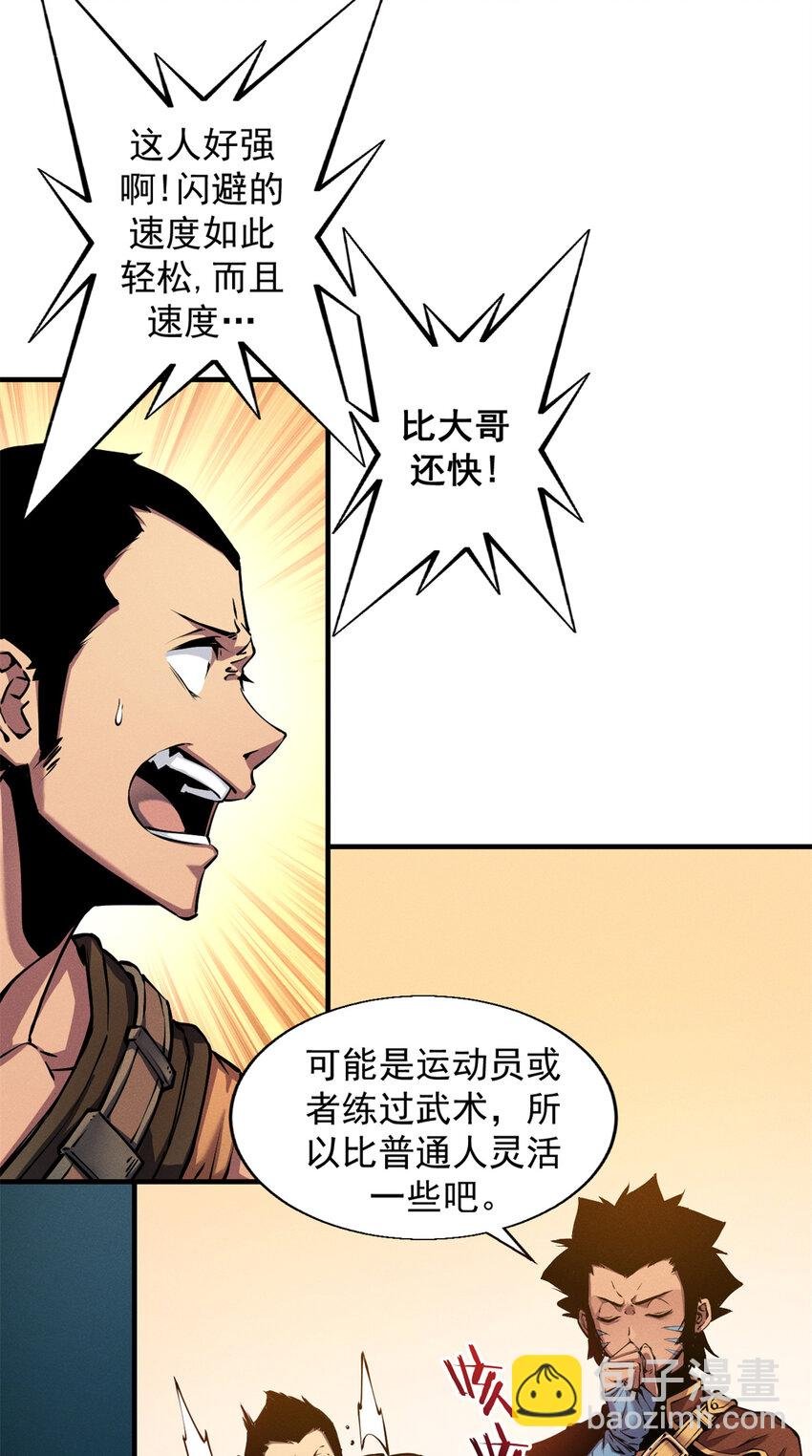 05 黑市挑战