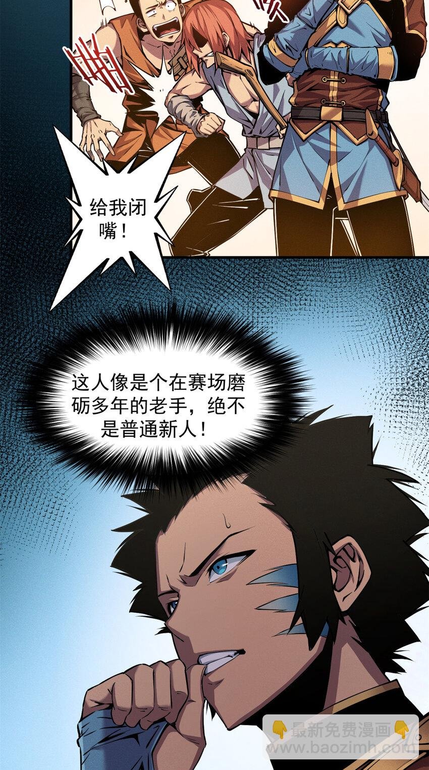 05 黑市挑战