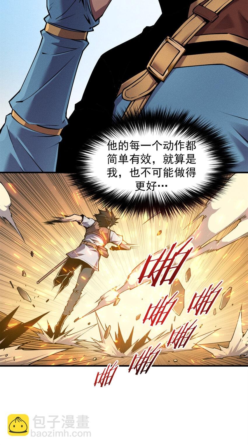 05 黑市挑战