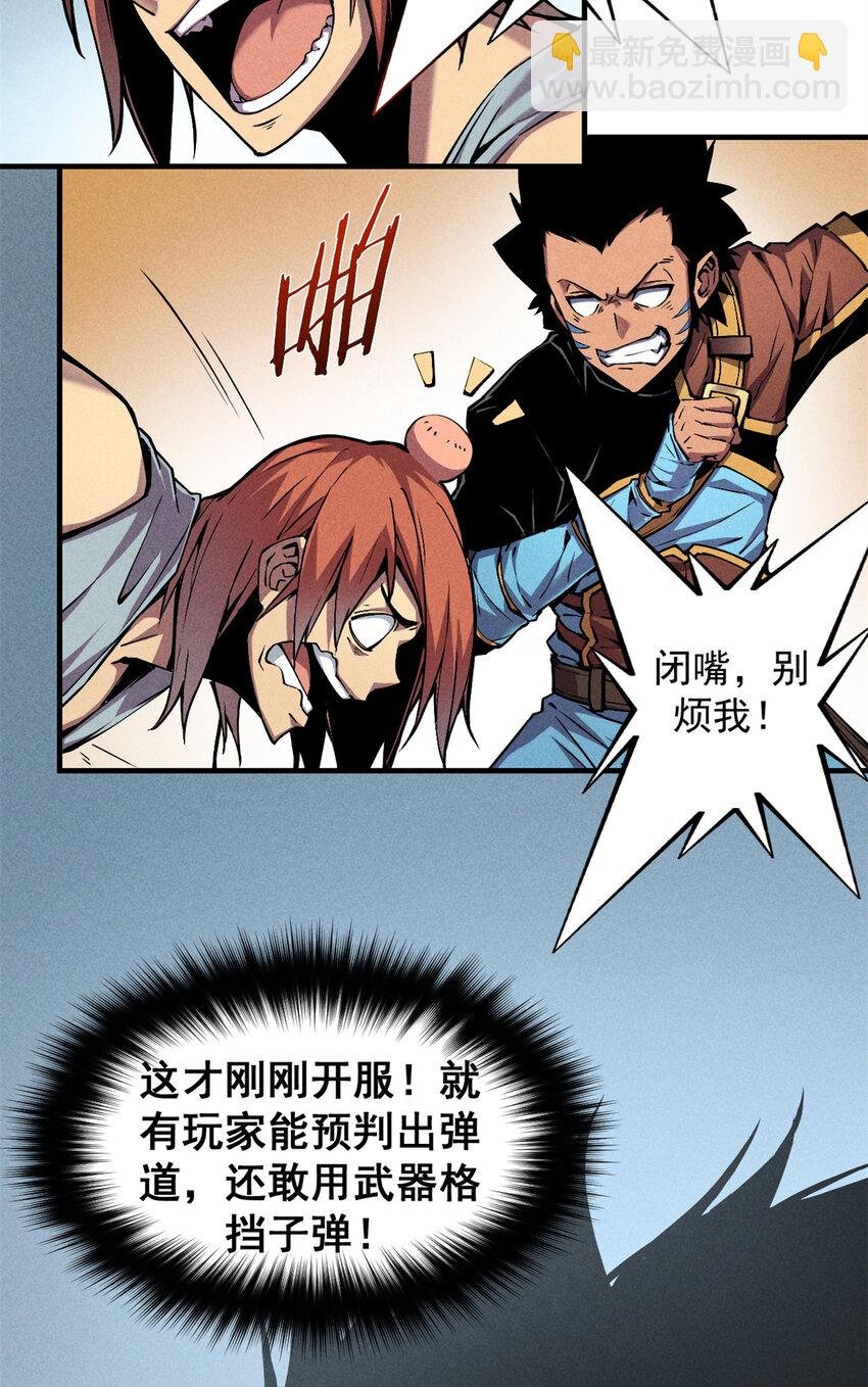 05 黑市挑战