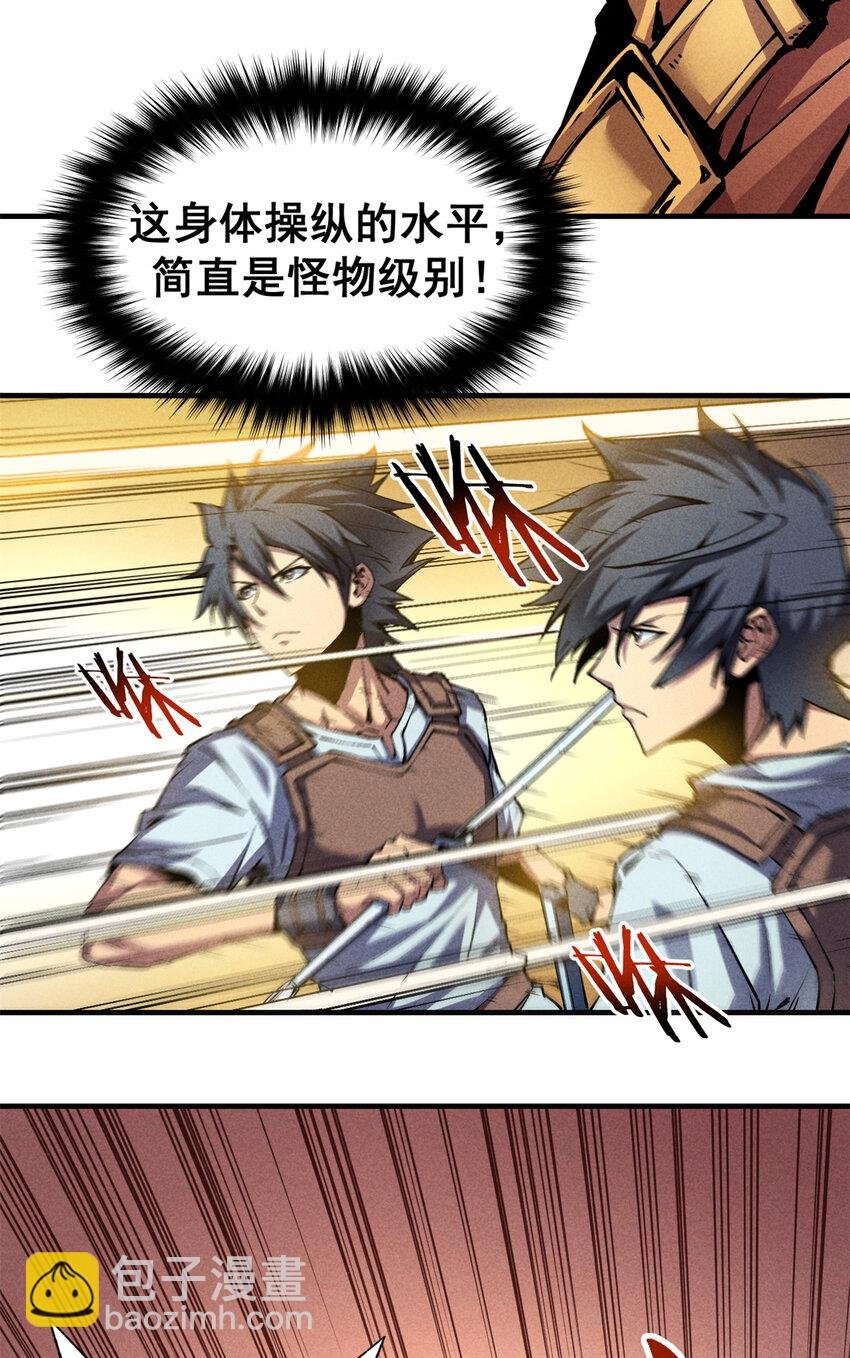 05 黑市挑战