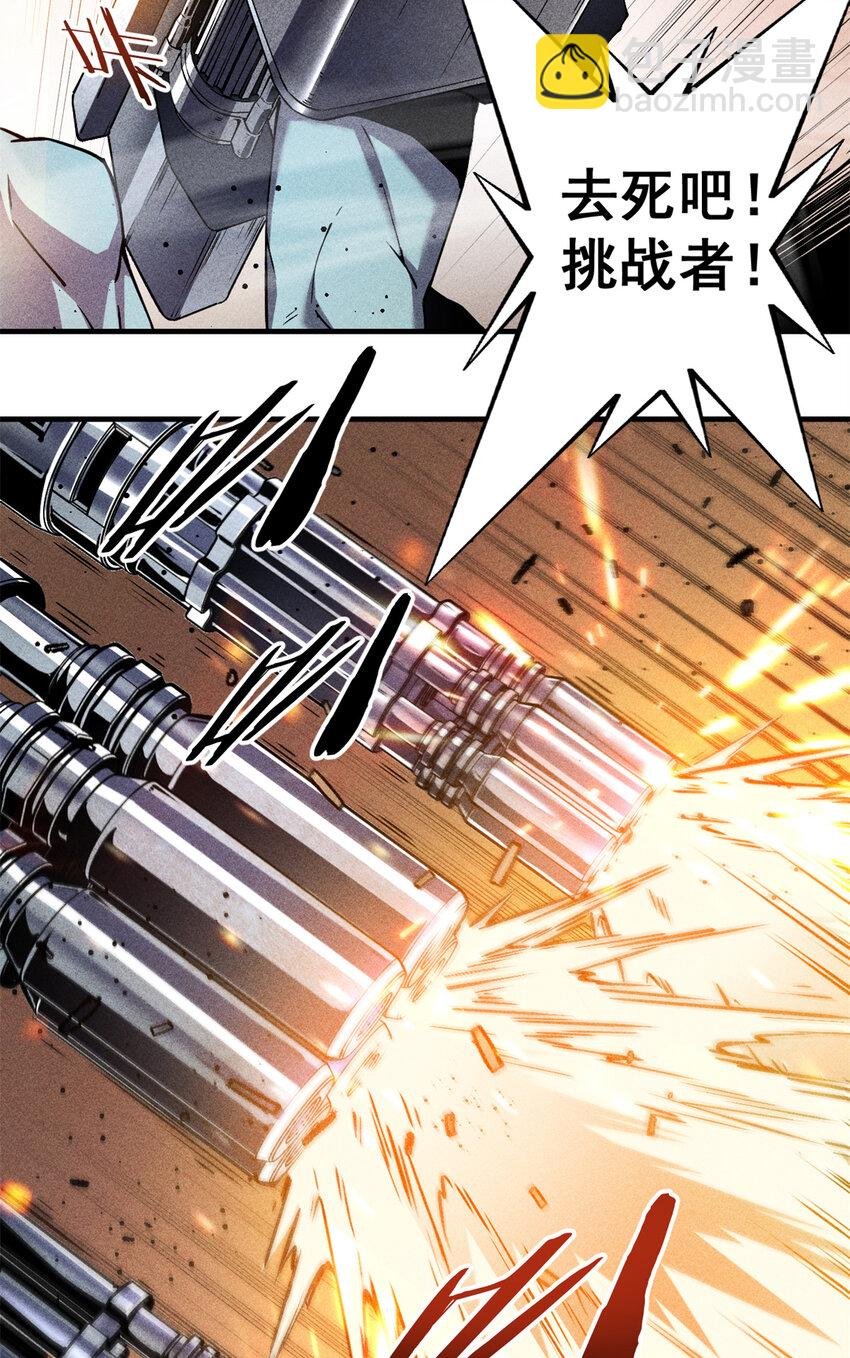 05 黑市挑战