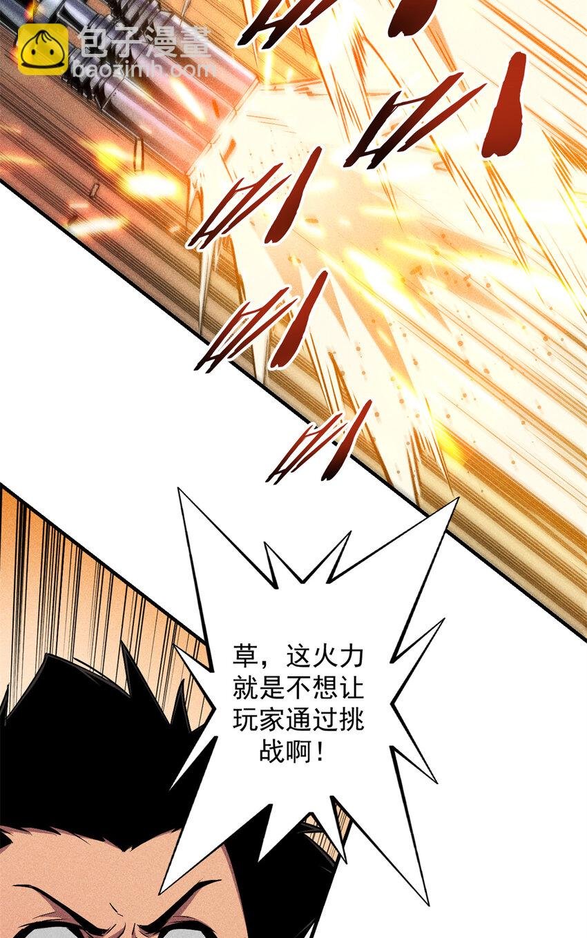 05 黑市挑战