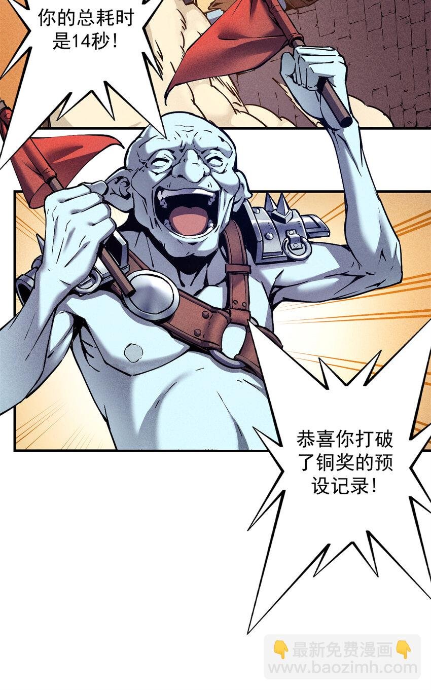 05 黑市挑战