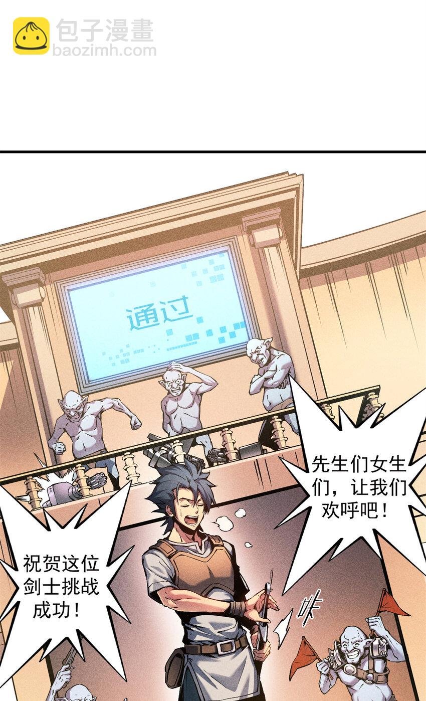 05 黑市挑战