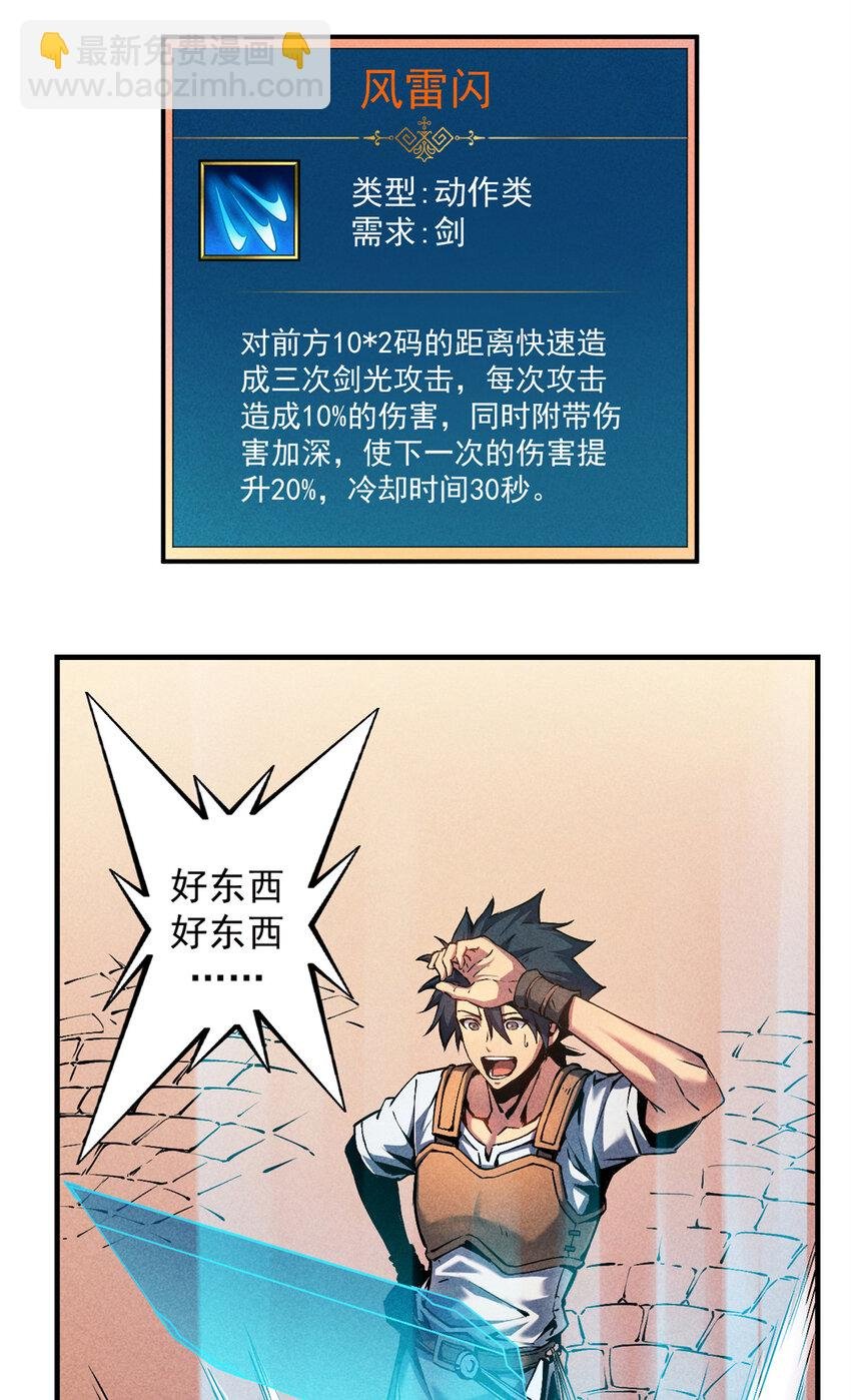 05 黑市挑战