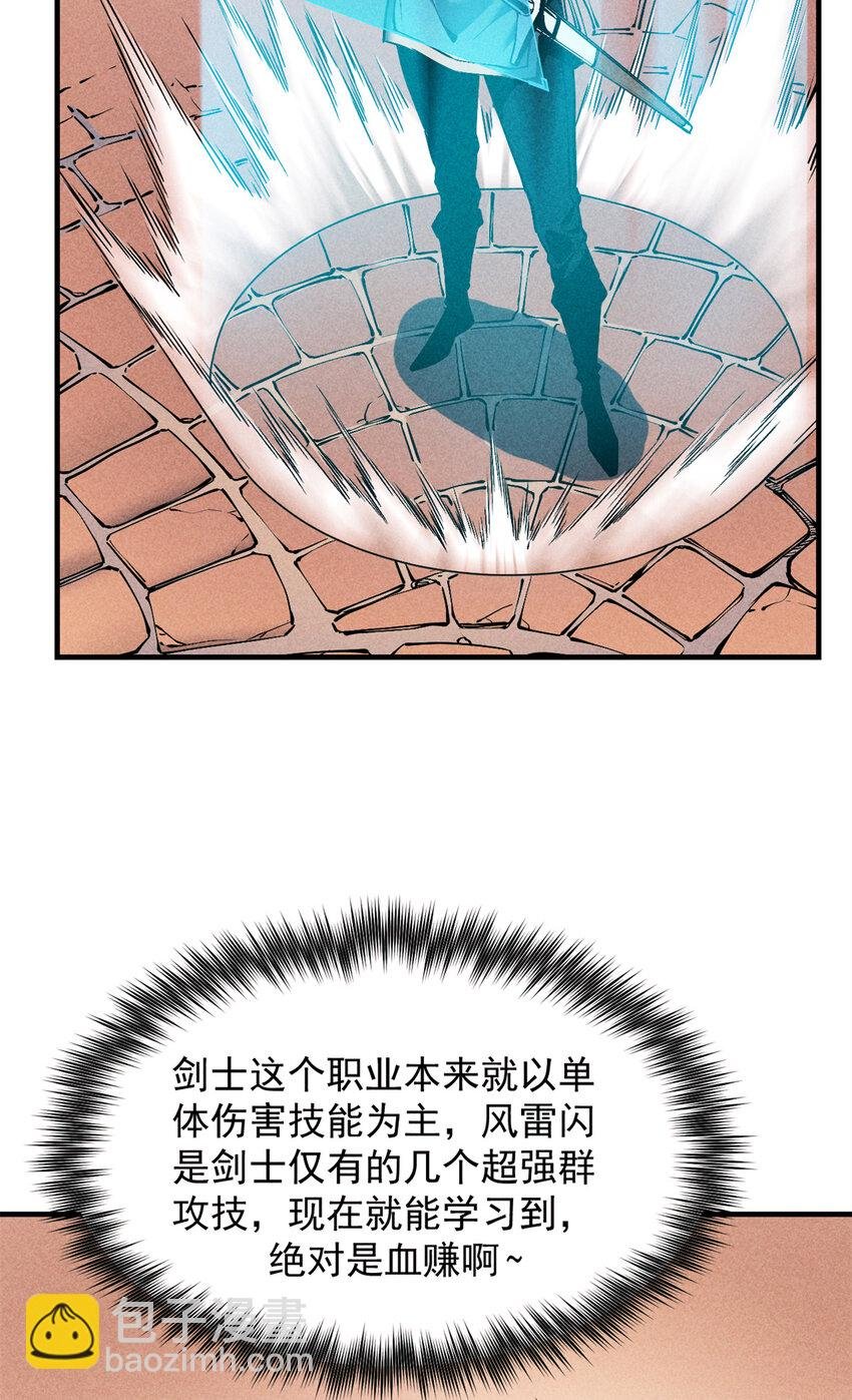 05 黑市挑战