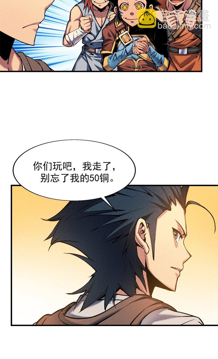 05 黑市挑战