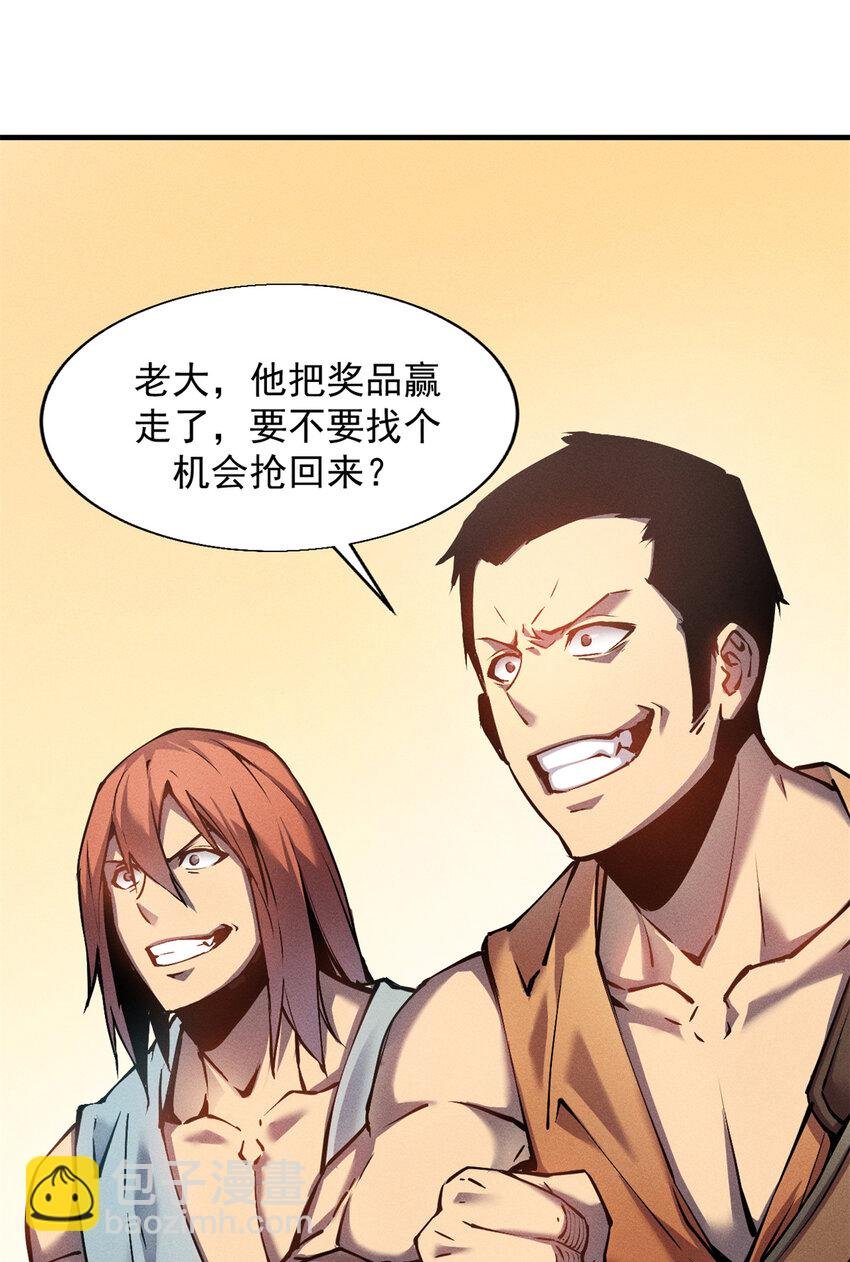 05 黑市挑战