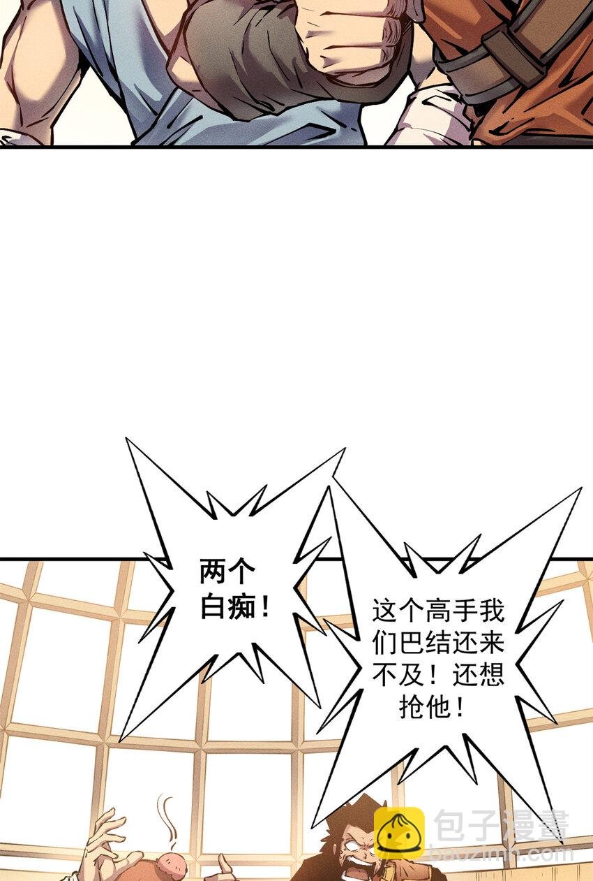 05 黑市挑战