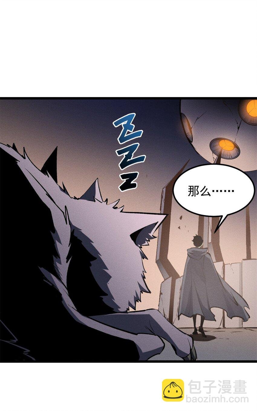 49 任务通关